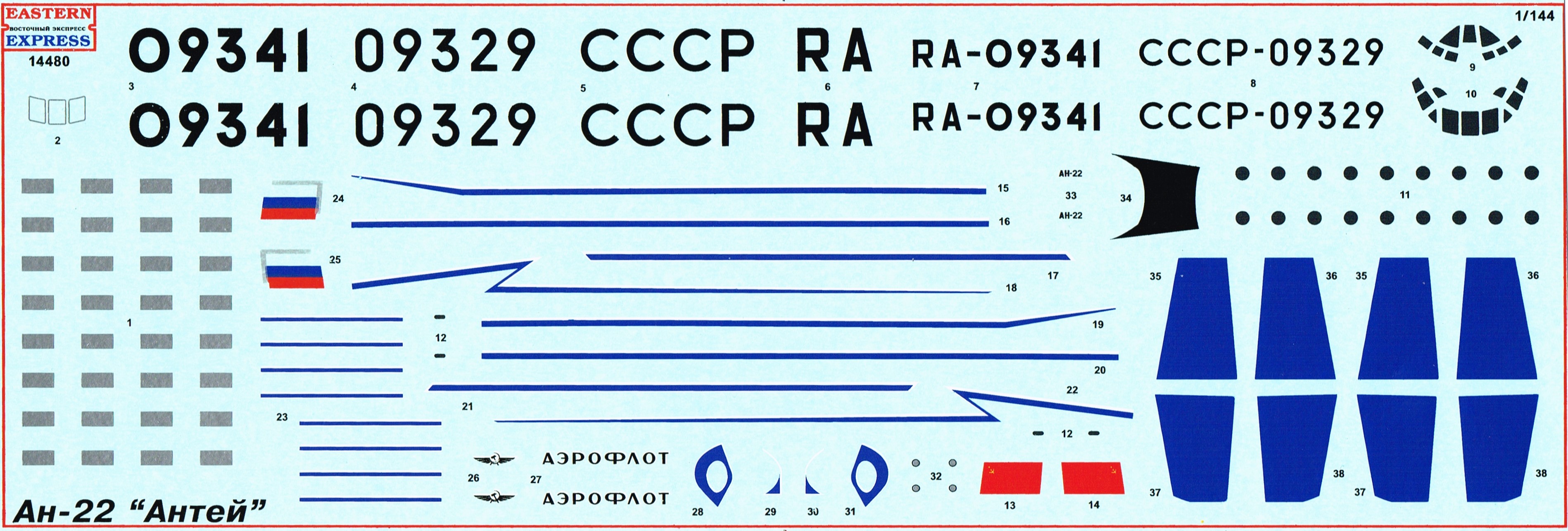 Antonov An-22 - Eastern Express (14480) 1:144 Scale - Kits 