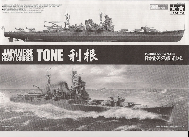  Tamiya 1/350 Japanese Heavy Cruiser Tone Review