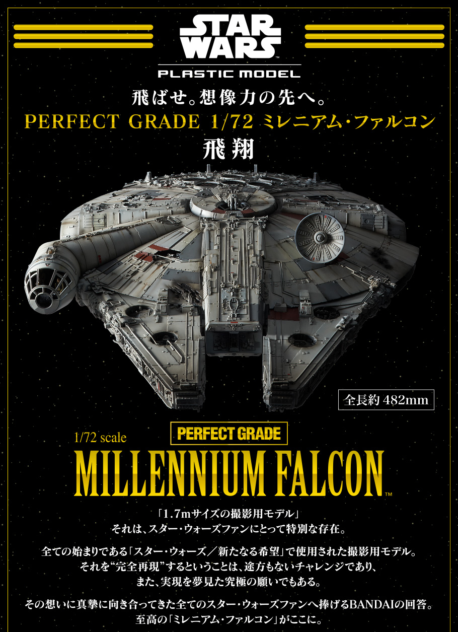 millenniumfalcon_72_1_special_01.jpg