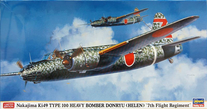 Nakajima Ki49 Type 100 Heavy Bomber Donryu (Helen) ‘7th Flight Regiment ...