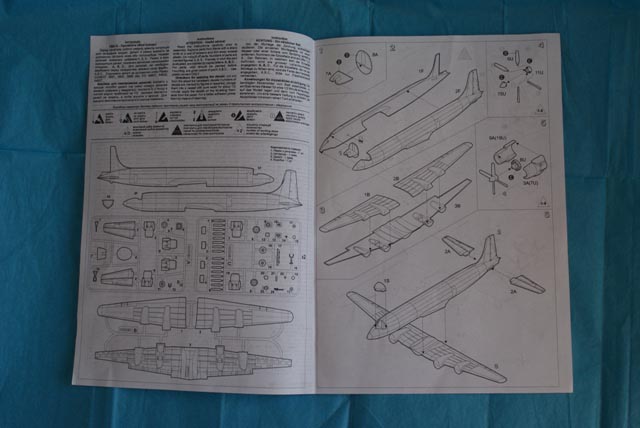 Roden DC-7c Pan American Airways kit - Kits - Britmodeller.com